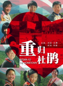 远征访问